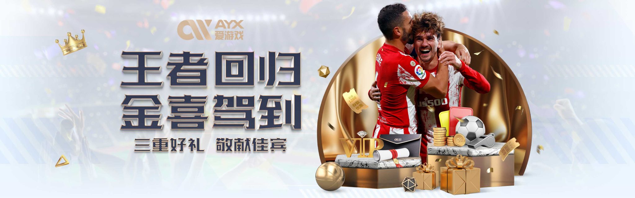 近却又那么